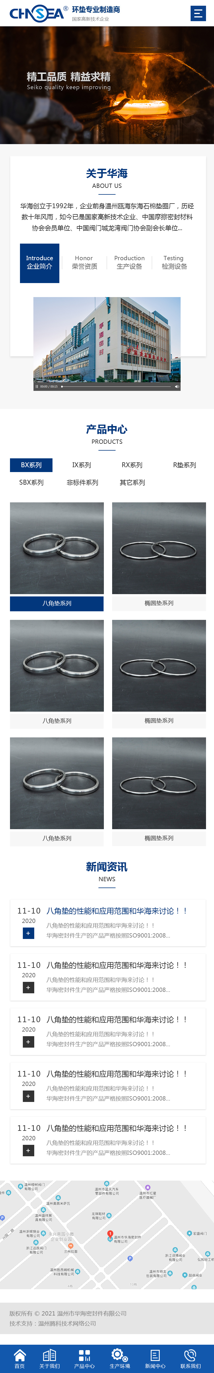 中文版手机端定稿.jpg