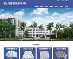 亿得宝科技发展有限公司企业网站设计推广